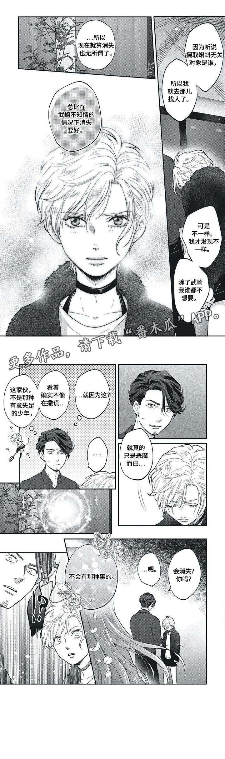 第8章：侦探1