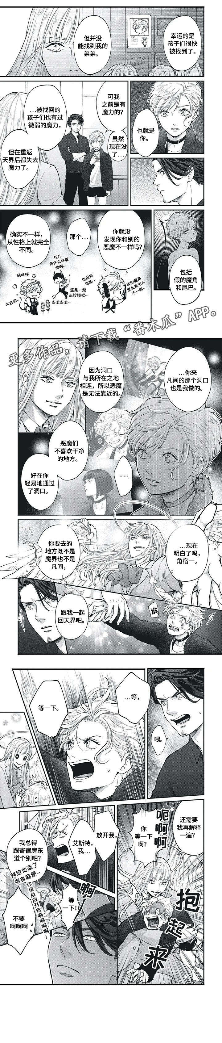 第8章：侦探4