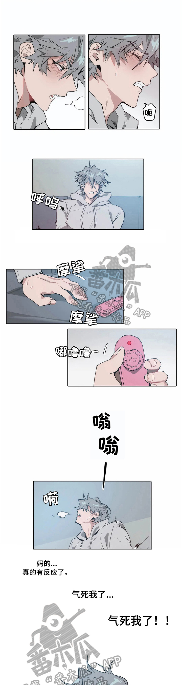 第14章：目睹2