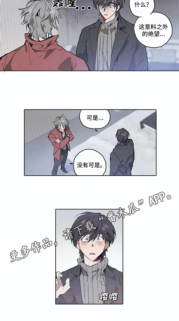 第8章：想法5