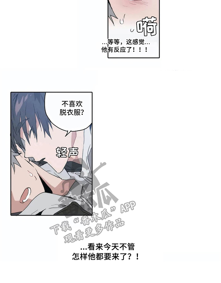 第12章：想走5