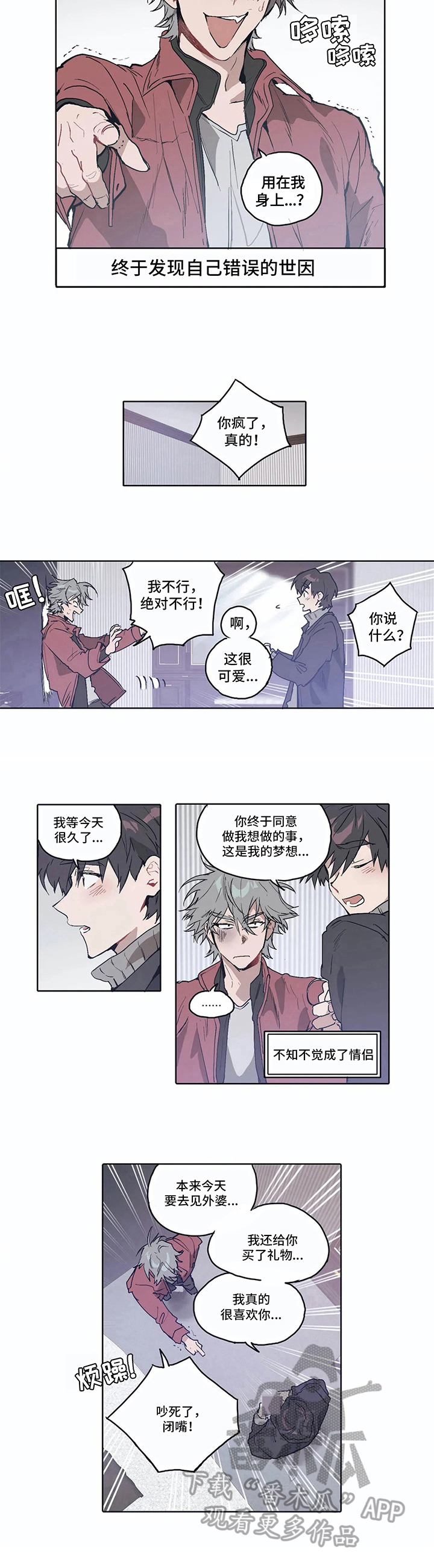 第9章：道具5