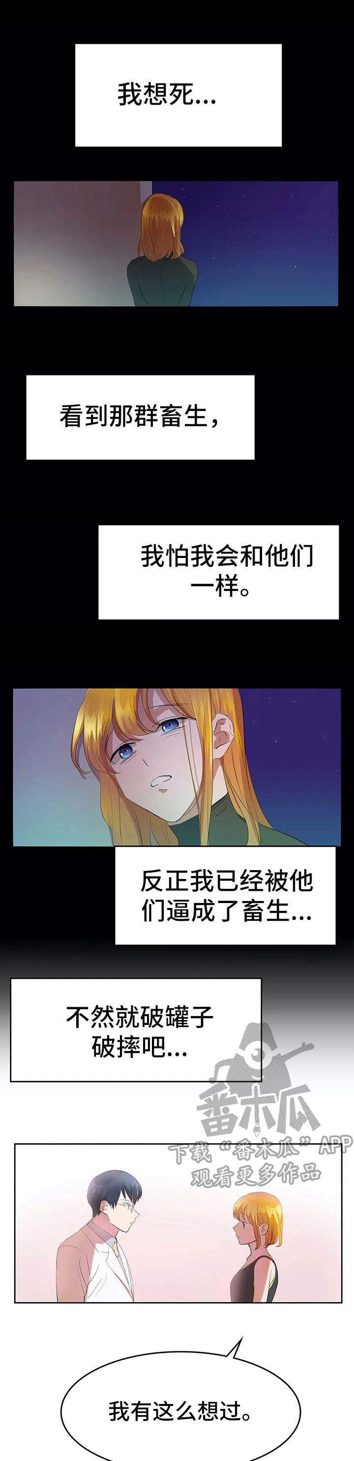 第15章：陈随缘0