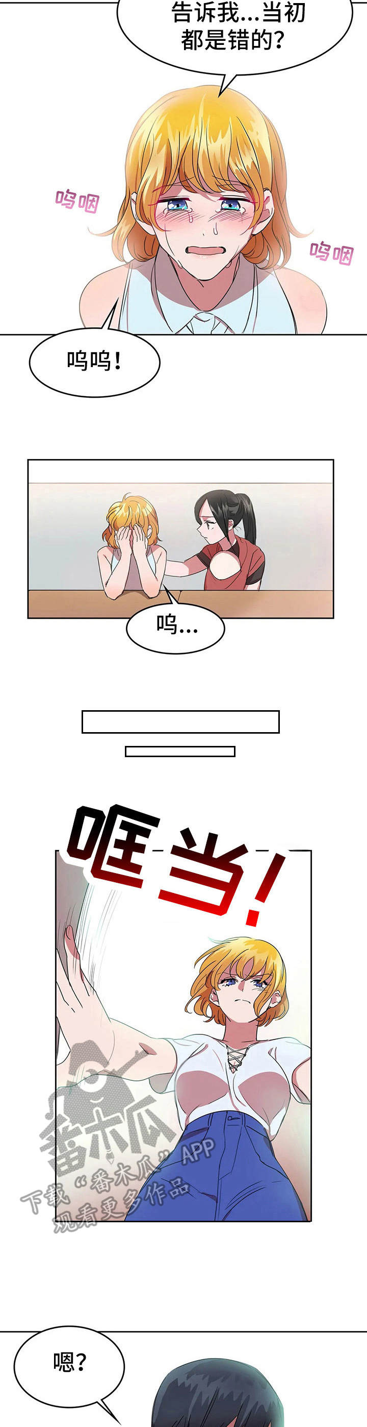 第21章：挂急诊4
