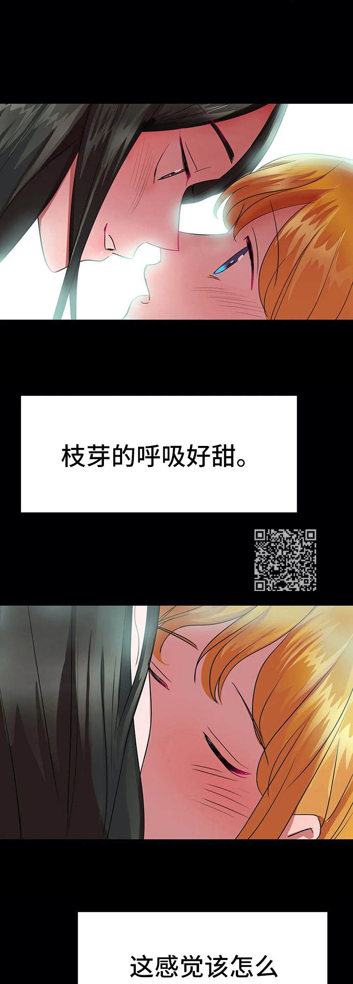 第18章：会面5