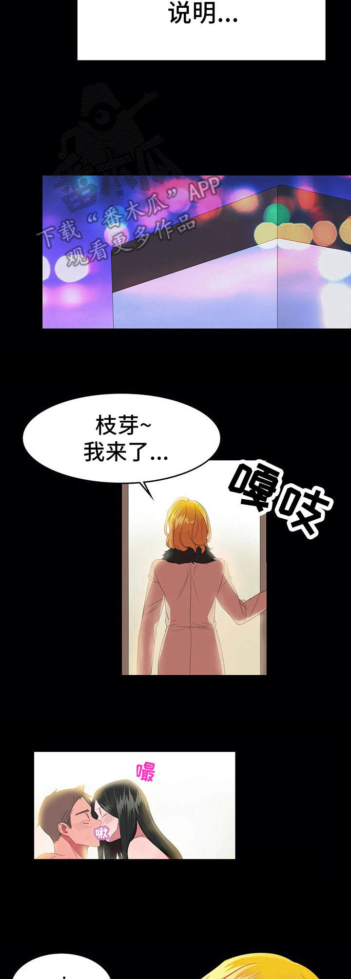 第18章：会面6