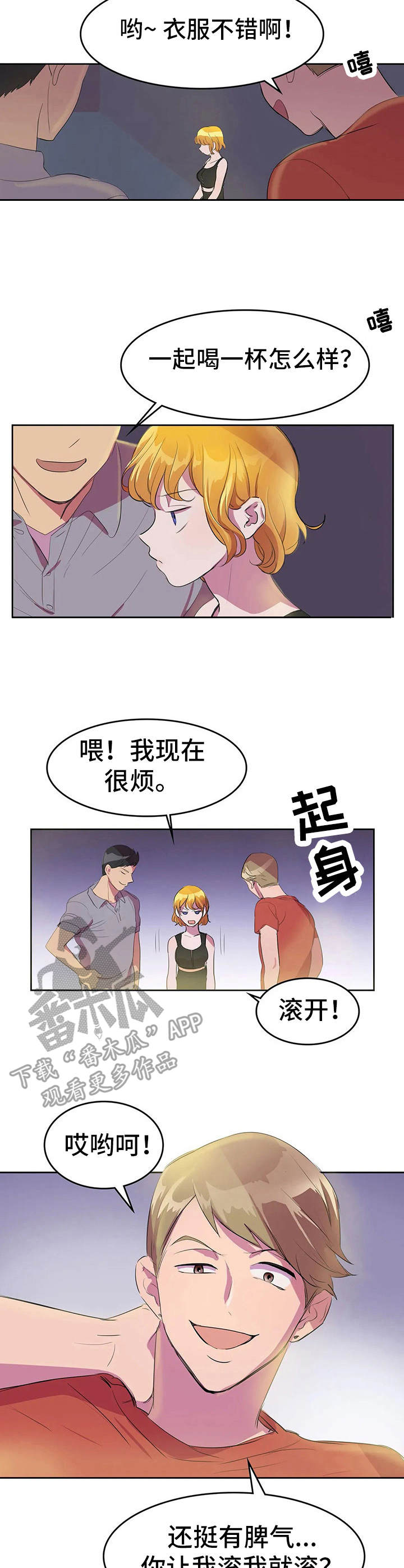 第8章：分析病情6