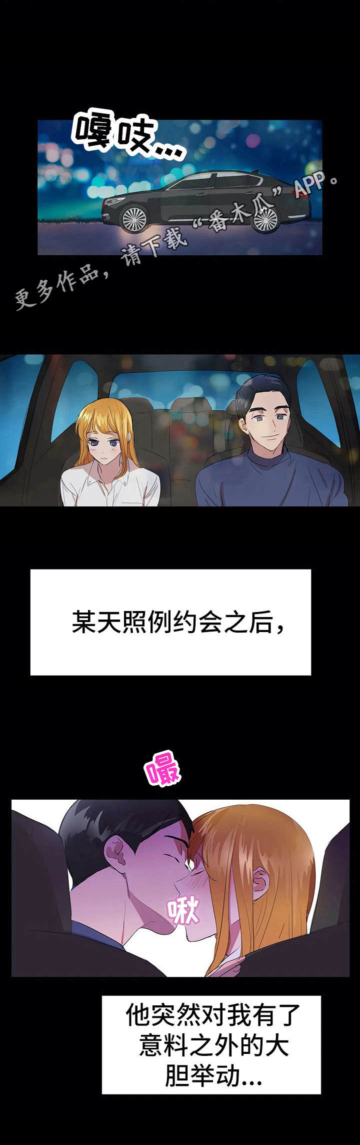 第15章：陈随缘8