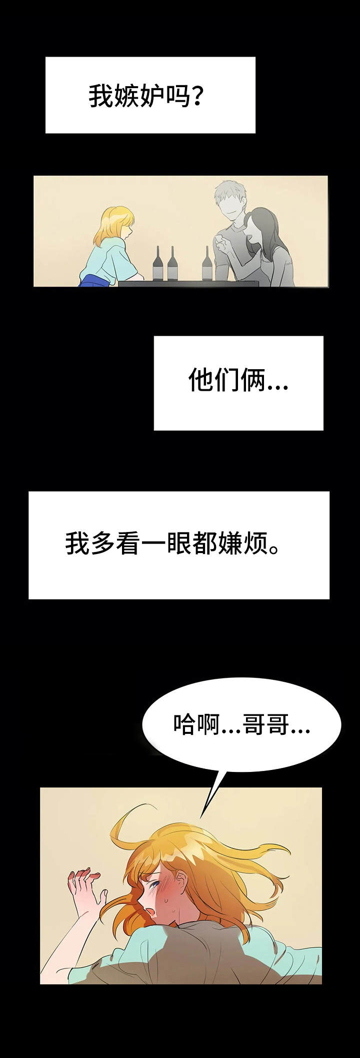 第11章：背叛0