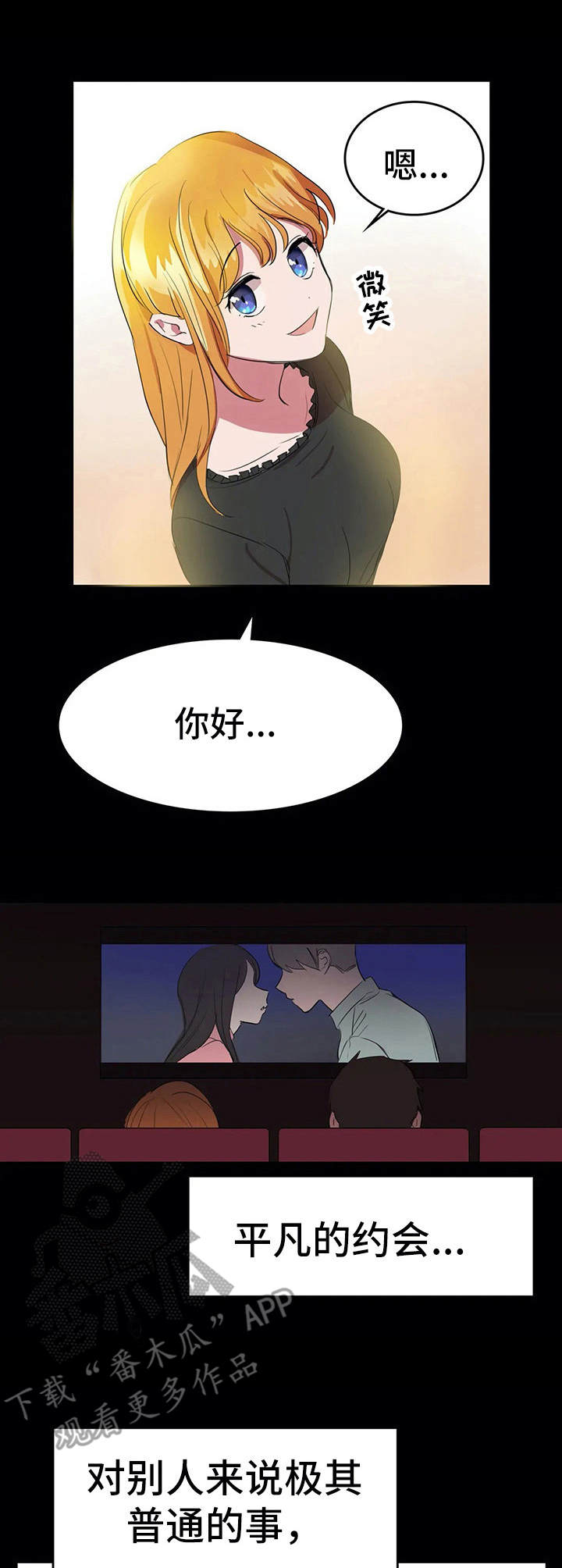第15章：陈随缘6