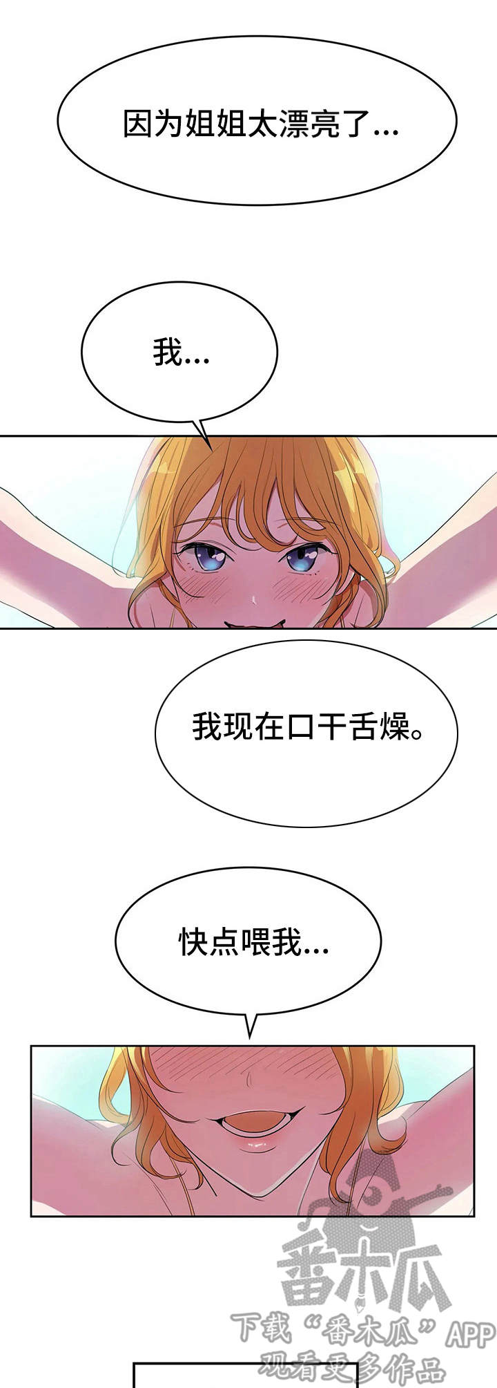 第5章：酸味8