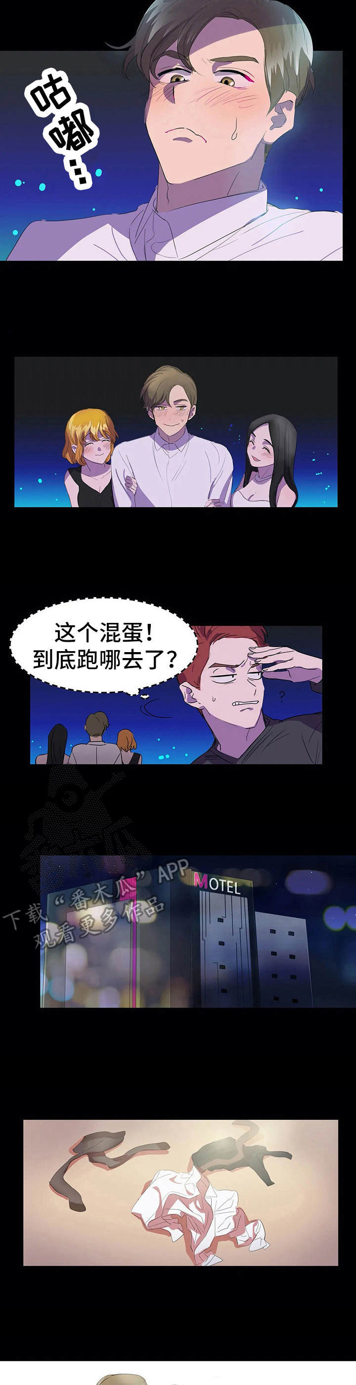 第19章：完美平衡6