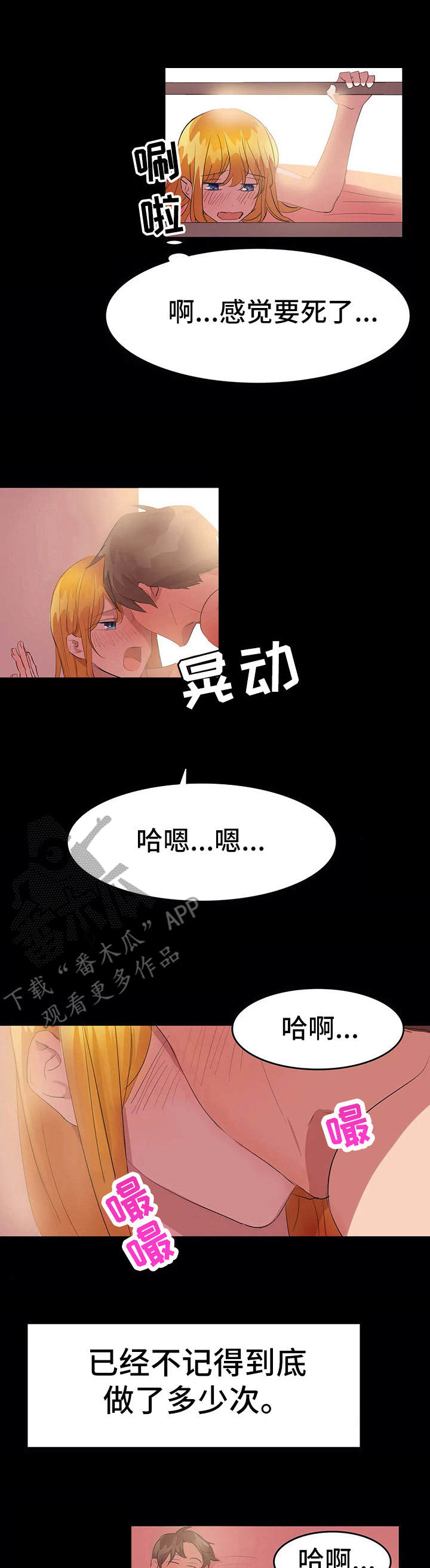 第14章：畜生0
