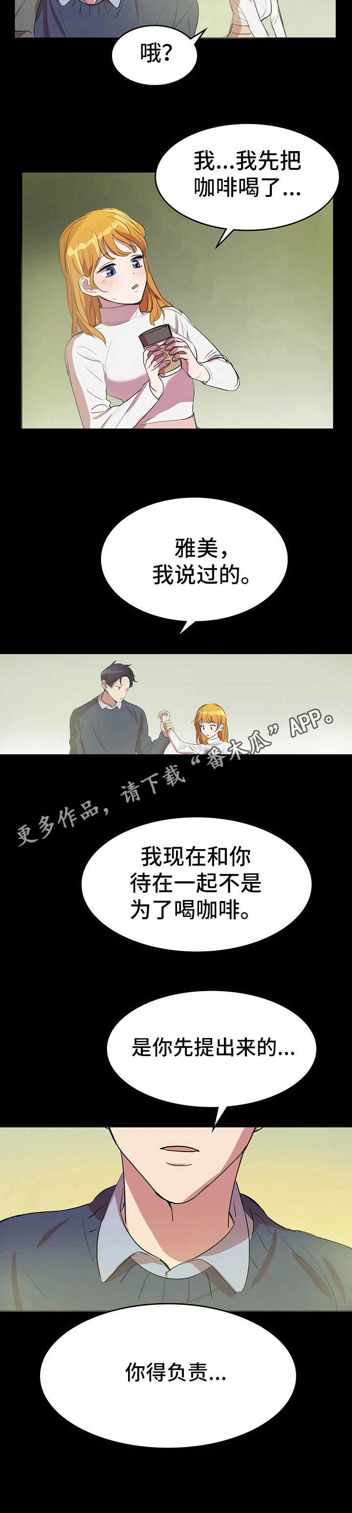 第6章：中医院5