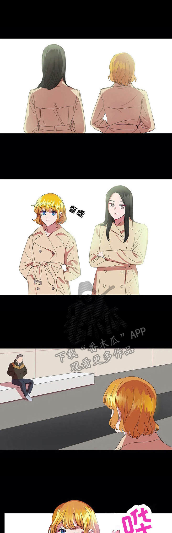 第19章：完美平衡0