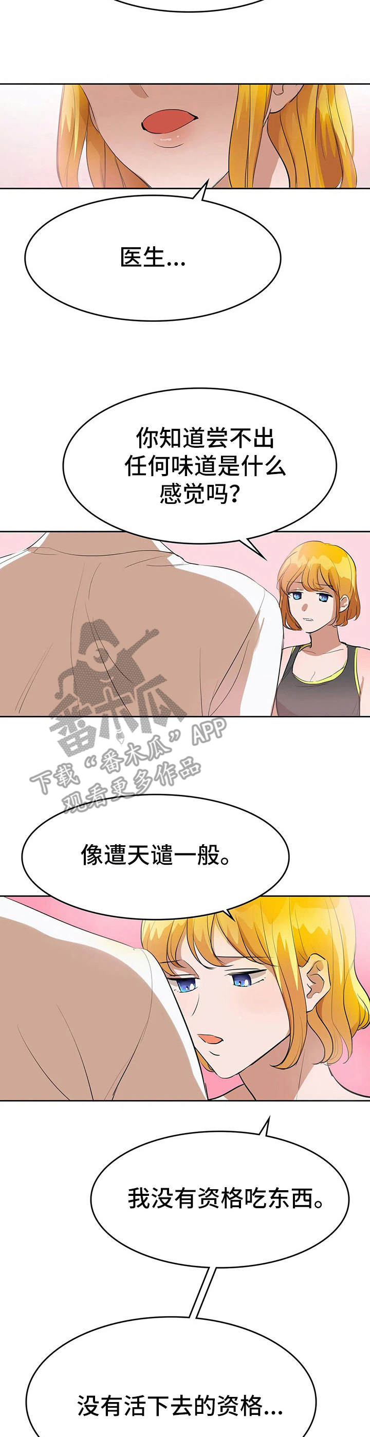 第15章：陈随缘1