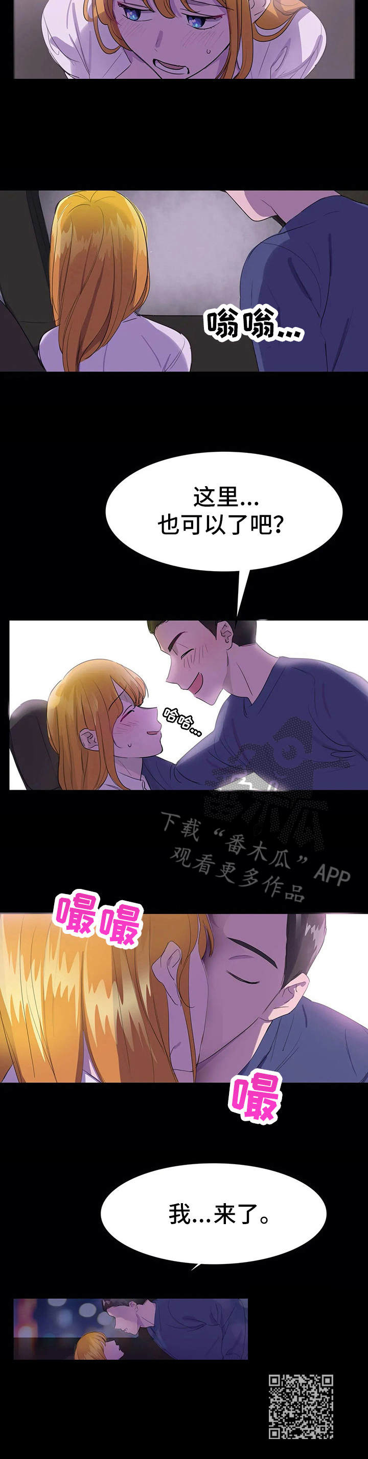 第15章：陈随缘10