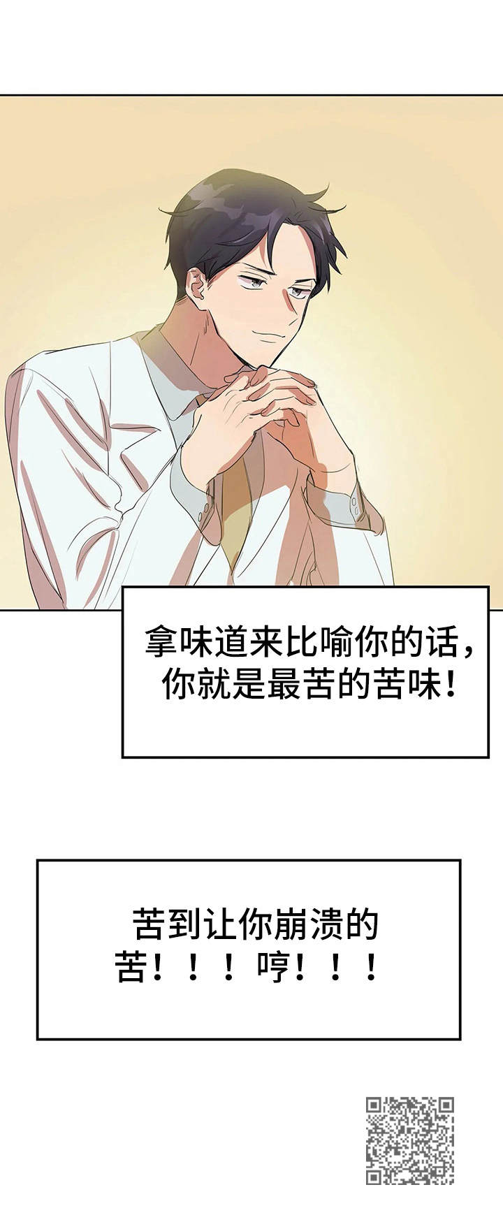 第6章：中医院10