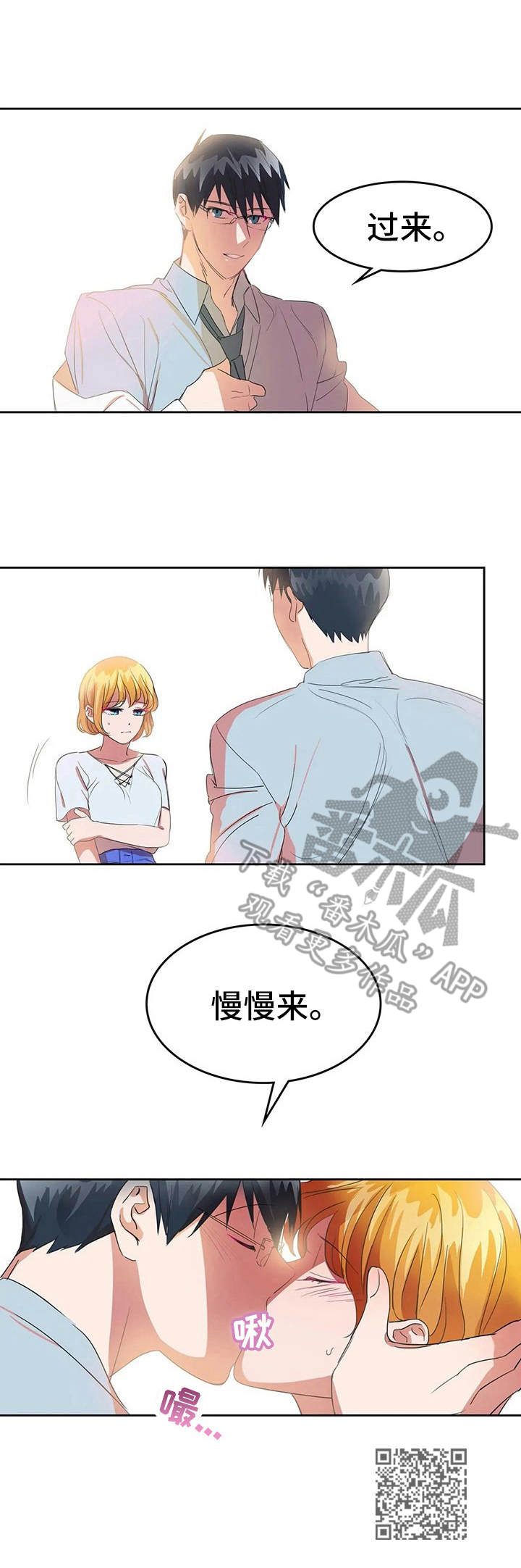 第21章：挂急诊10