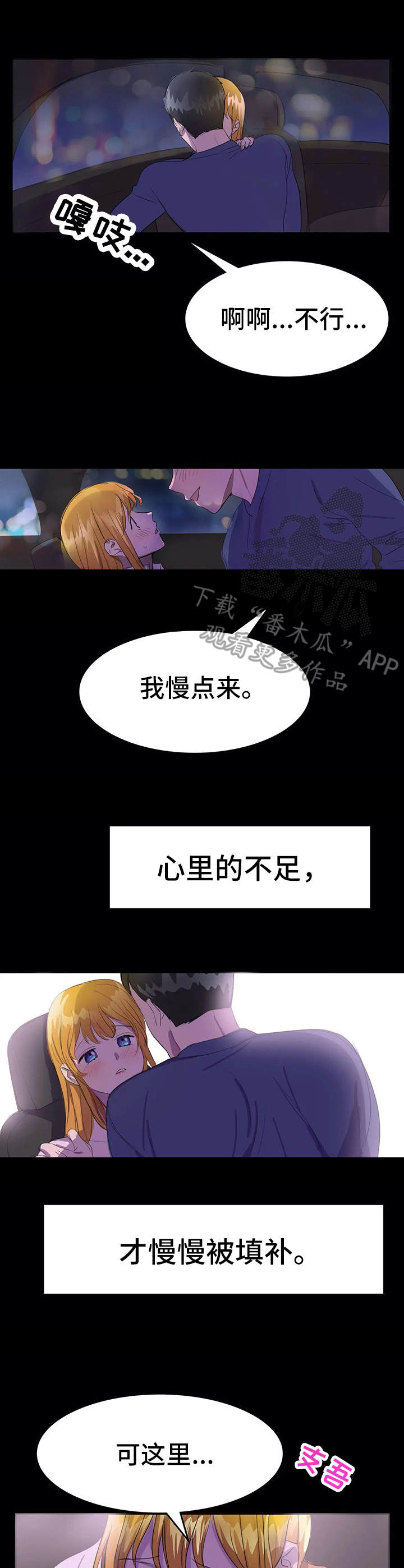第15章：陈随缘9