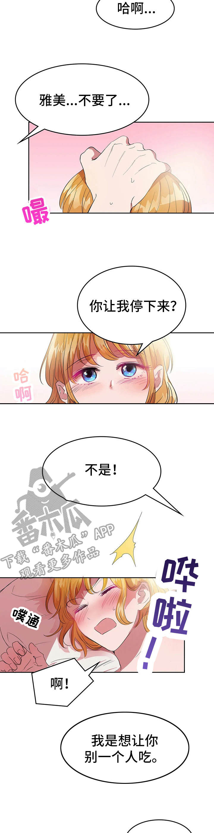 第24章：幸福5