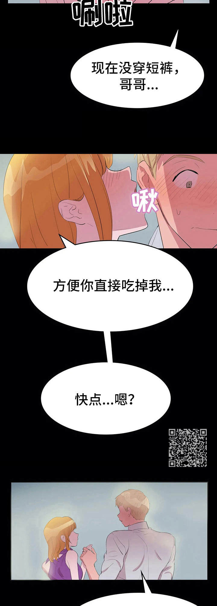 第10章：可笑5