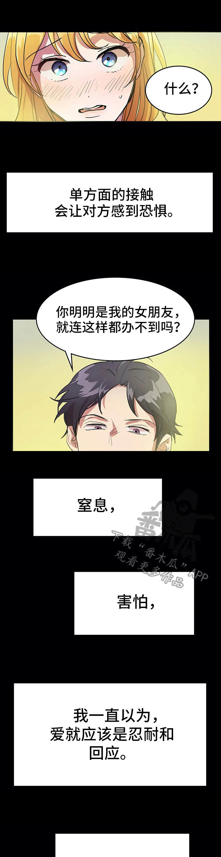 第6章：中医院6