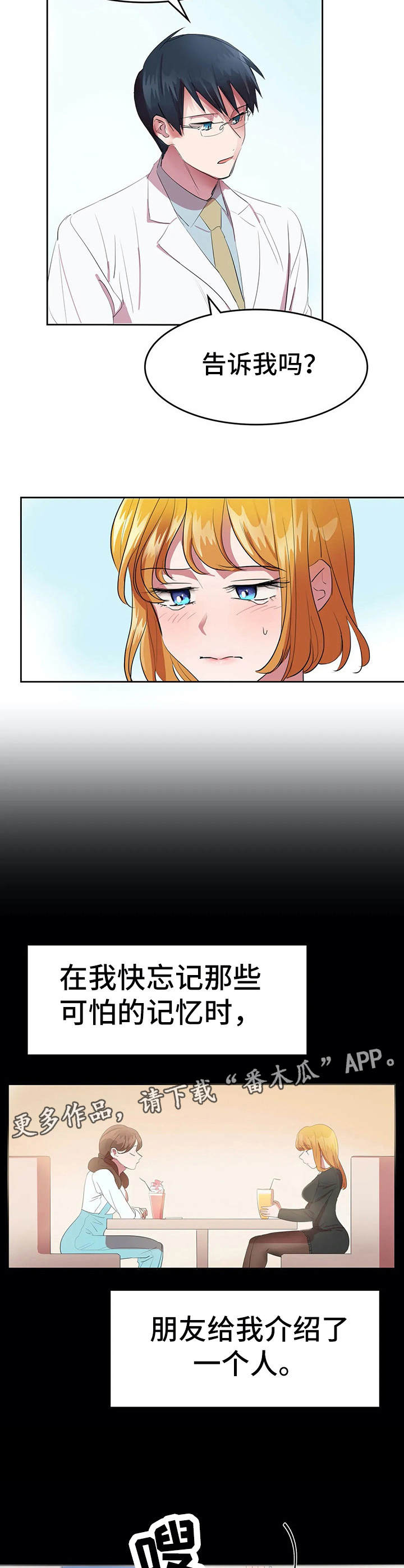 第15章：陈随缘4