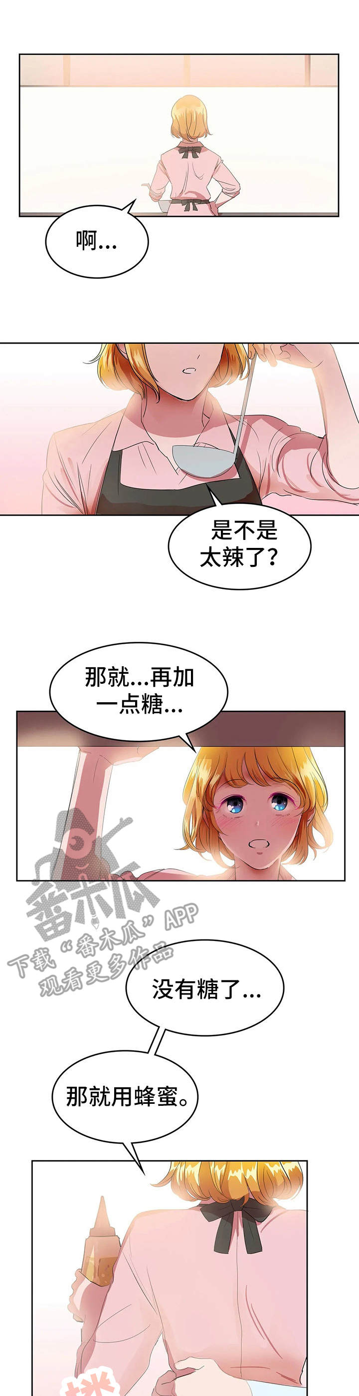 第24章：幸福0