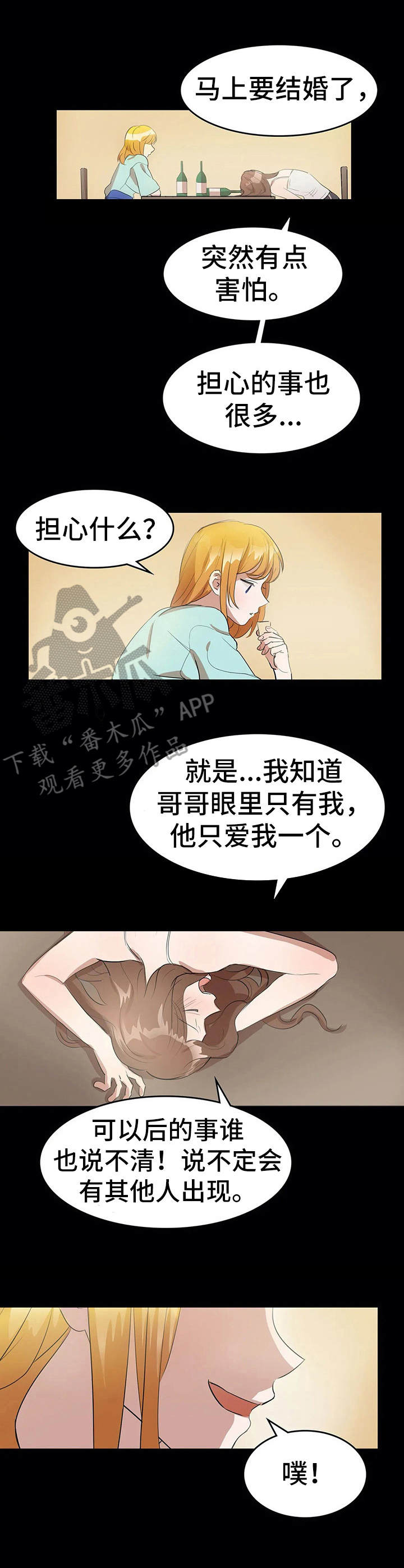 第10章：可笑9