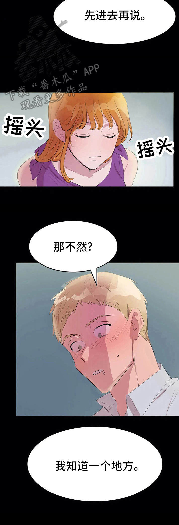 第10章：可笑6