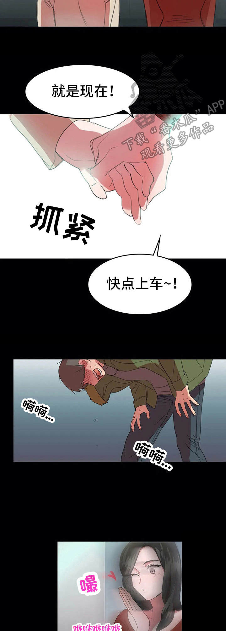 第18章：会面1