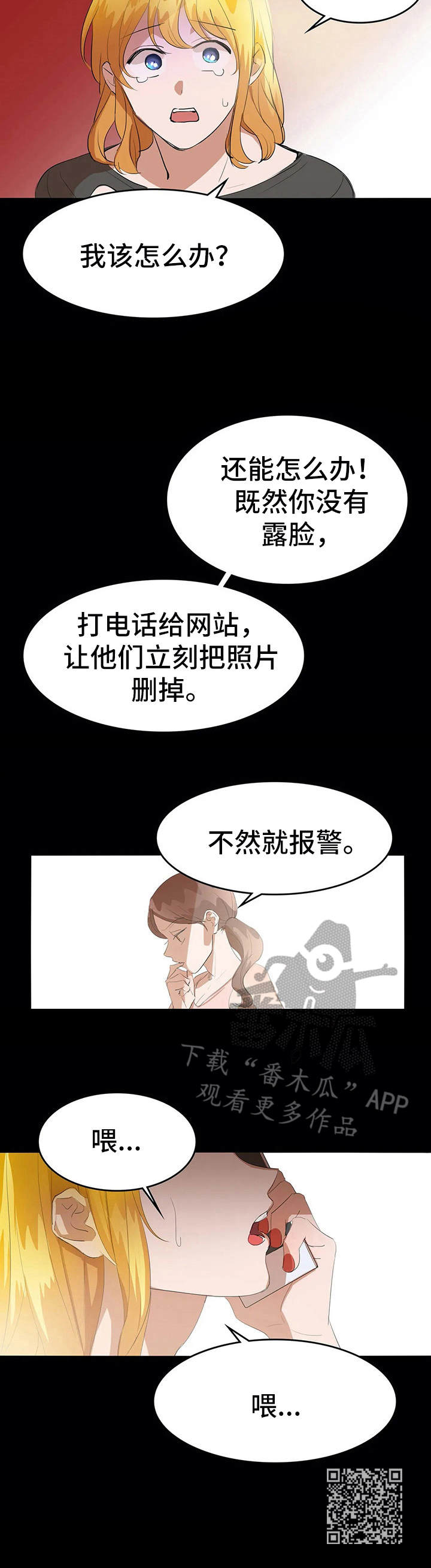 第14章：畜生10