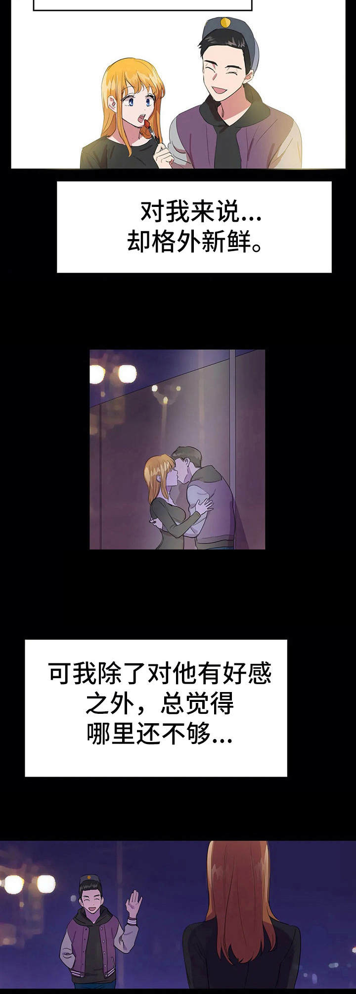 第15章：陈随缘7