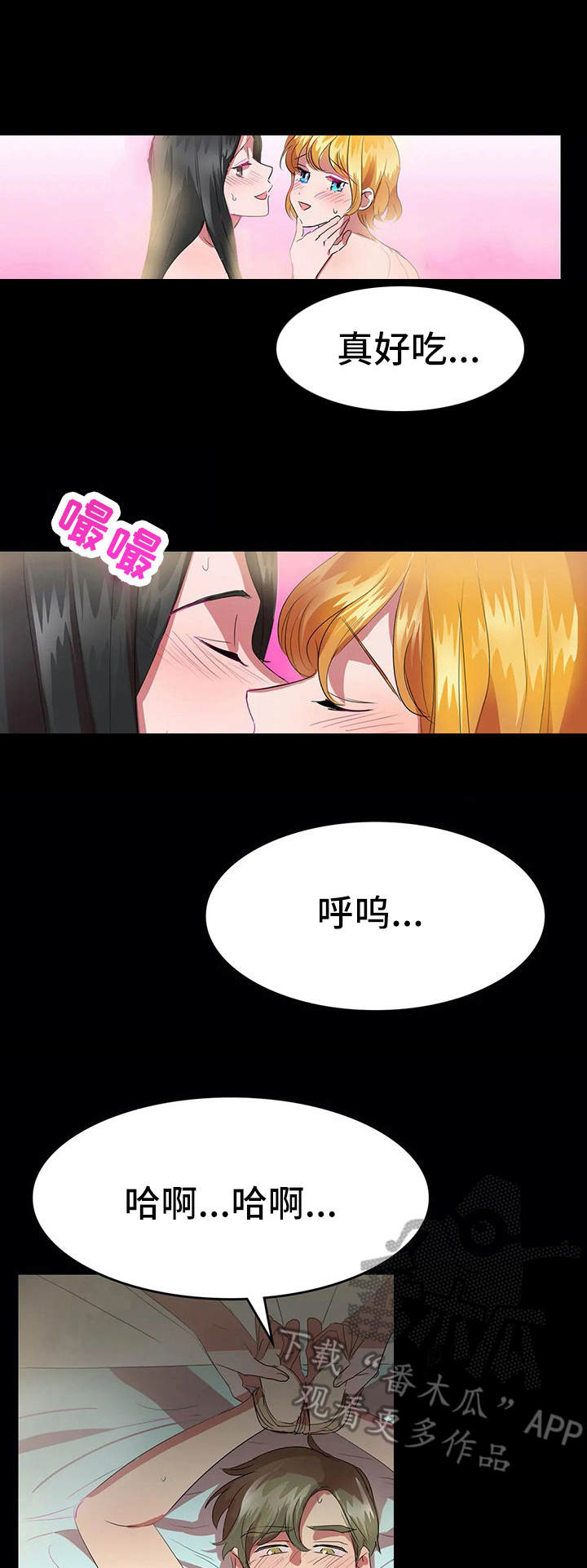 第20章：时过境迁0