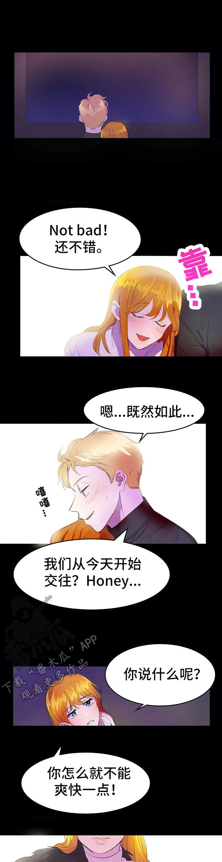 第13章：狩猎酒吧0