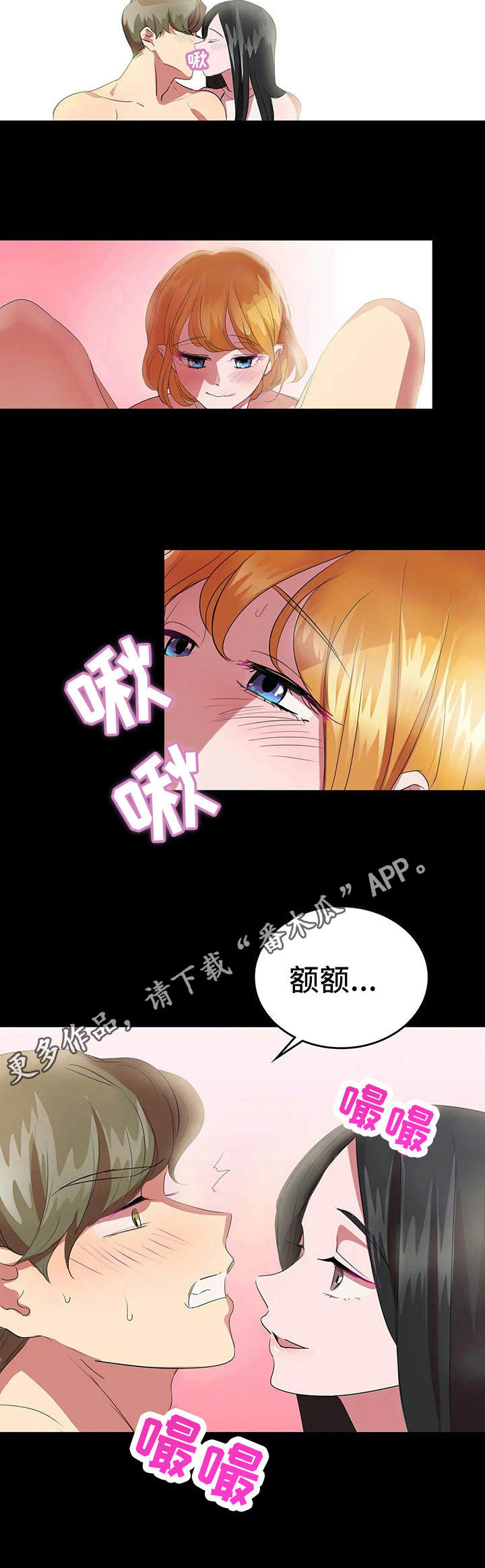 第19章：完美平衡7