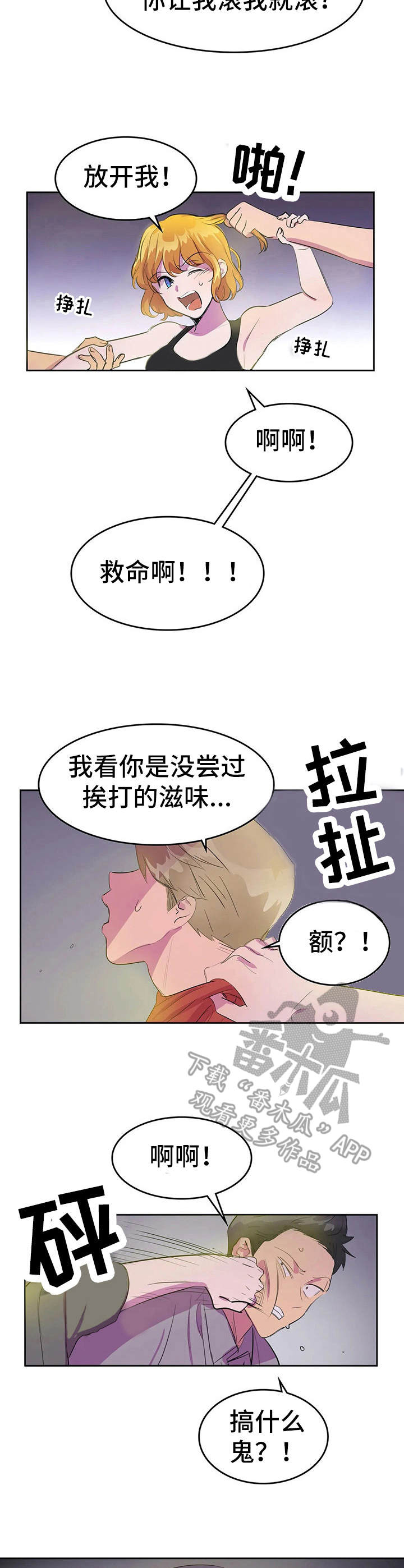 第8章：分析病情7