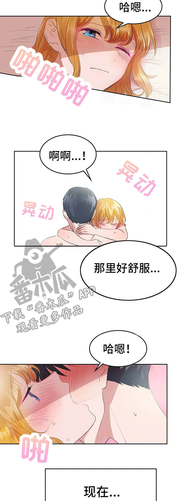 第24章：幸福6