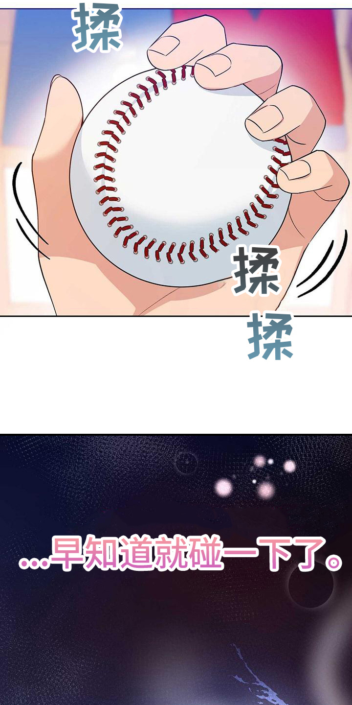 第14章：舒畅16