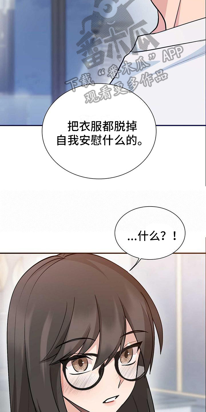 第19章：证明15