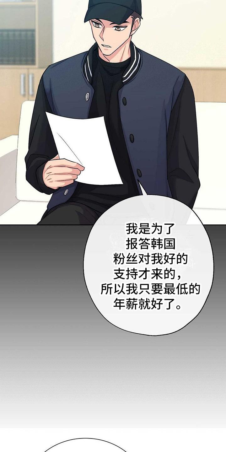第5章：陌生15