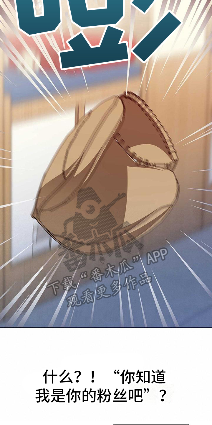 第16章：嫉妒13
