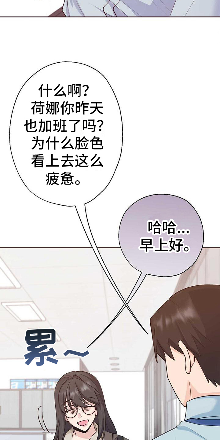 第3章：消息10