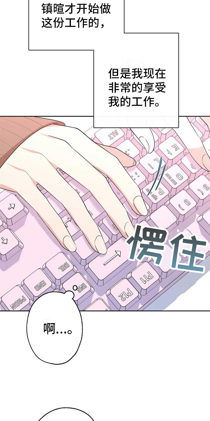 第14章：舒畅7