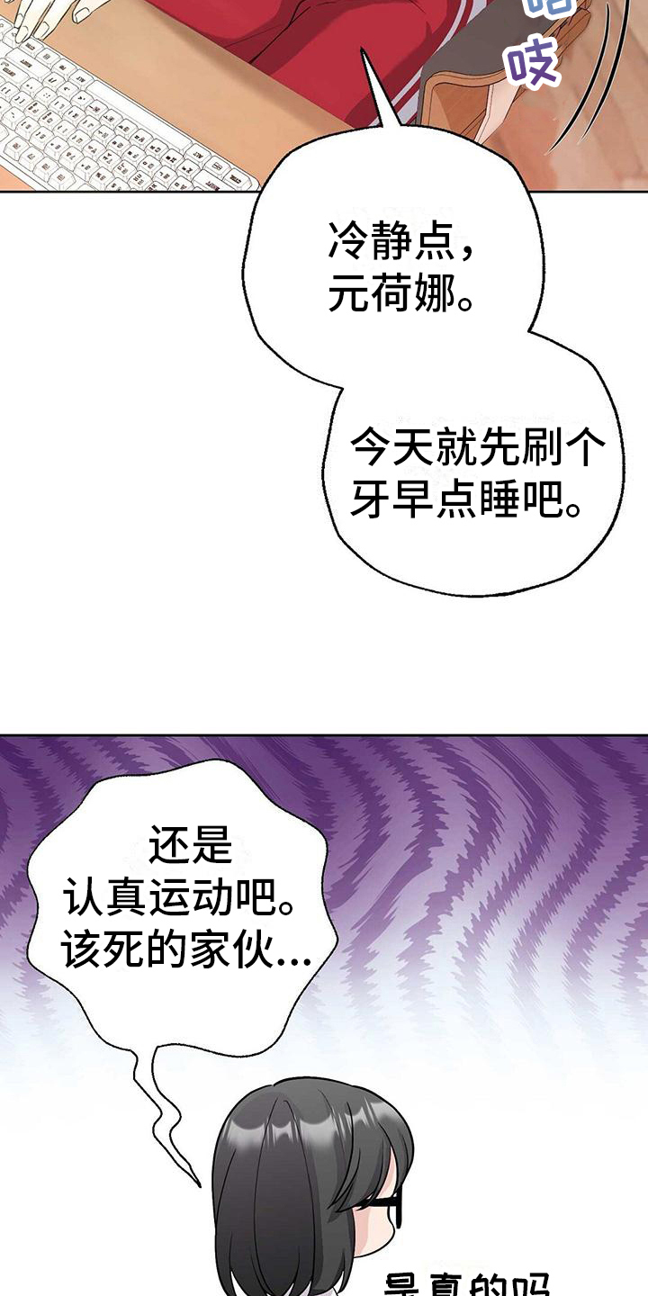 第3章：消息5