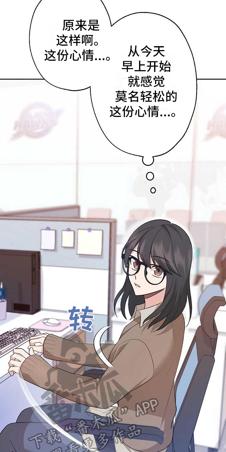 第14章：舒畅8