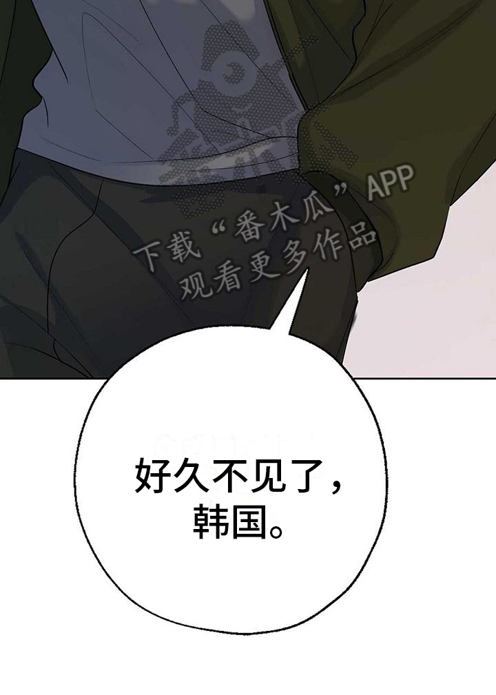 第4章：打扮7