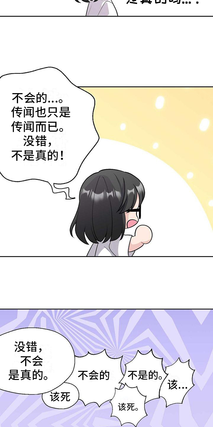 第3章：消息6