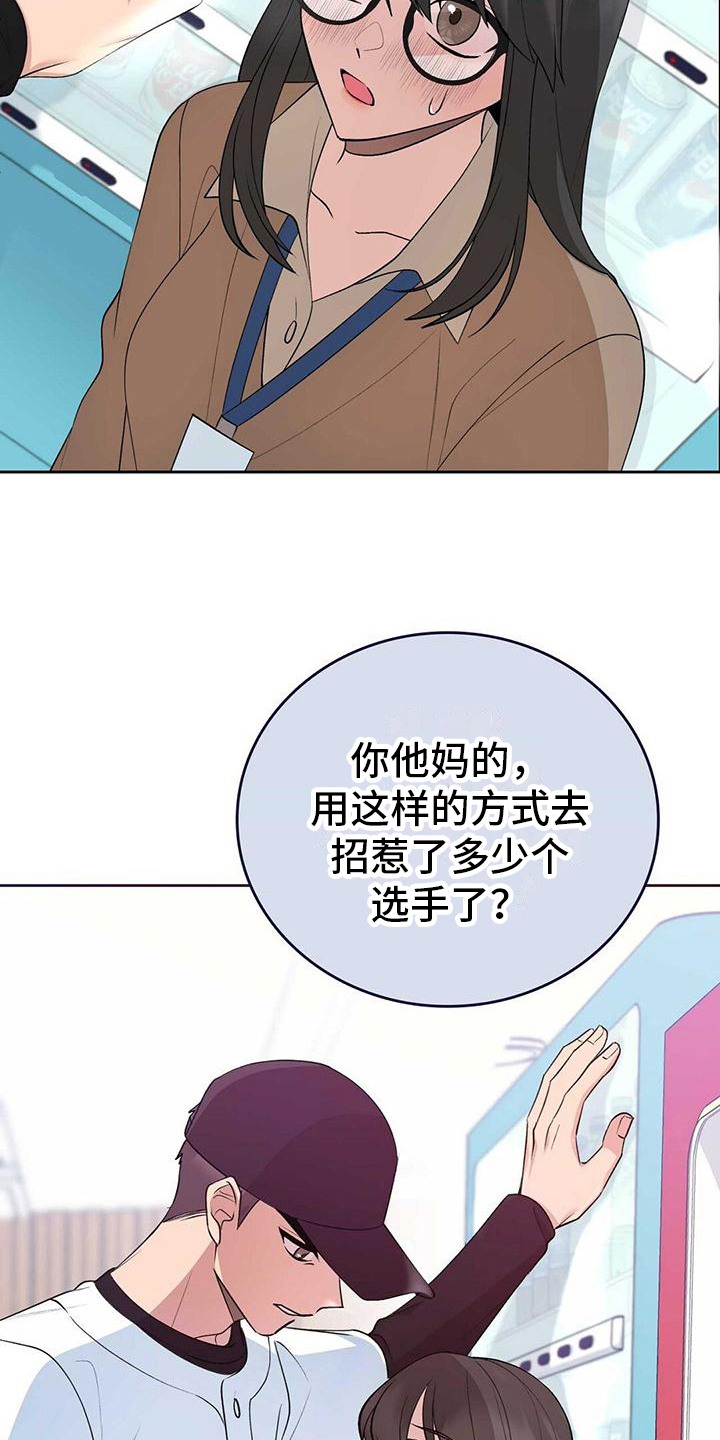 第17章：质问6